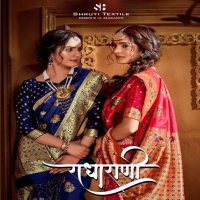 Shruti Textile Radha Rani Wholesale Shopping Silk Based Saree