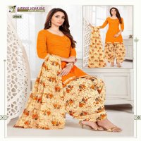 Siddhi Vinayak Patiyala Special Vol-2 Wholesaler in Surat Patiyala Dress Material