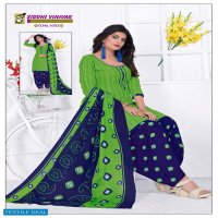 Siddhi Vinayak Patiyala Special Vol-3 Wholesale Printed Dress Material