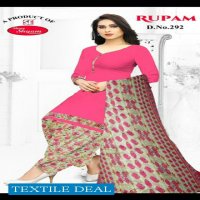 Sse Rupam Lion Dress Material Wholesaler In Surat