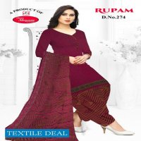 Sse Rupam Lion Dress Material Wholesaler In Surat