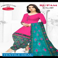Sse Rupam Lion Dress Material Wholesaler In Surat