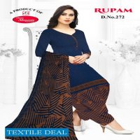 Sse Rupam Lion Dress Material Wholesaler In Surat