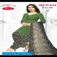 Sse Rupam Lion Dress Material Wholesaler In Surat