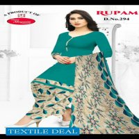 Sse Rupam Lion Dress Material Wholesaler In Surat