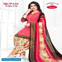 Sse Rupam Lion Dress Material Wholesaler In Surat