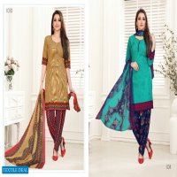 Sweety Chilly Wholesale Printed Dress Material