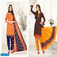 Sweety Chilly Wholesale Printed Dress Material