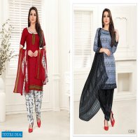 Sweety Chilly Wholesale Printed Dress Material