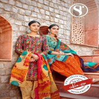 Sweety Non Stop vol-45 Wholesale Printed Dress Material