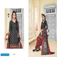 Sweety Pummy Vol-30 Wholesale Dress Material