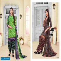 Sweety Pummy Vol-30 Wholesale Dress Material