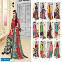 Sweety Pummy Vol-30 Wholesale Dress Material