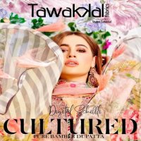 Tawakkal Cultured Digital Schiflee Wholesale Pakistani Dresses