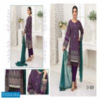 Tawakkal Gold Odyssey Table Printed Lawn Chiffon Collection Pakistani Dress At Wholesale Rate