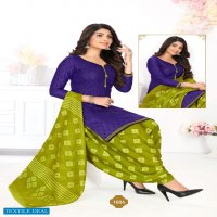 Trimurti Titli Patiyala Special Wholesale Printed Dress Material