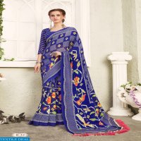 VINAMRA ANANYA VOL 4 SYNTHETIC PRINTED CASUAL WEAR SAREES