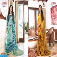 VIPUL LAUNCH STYLE GEORGETTE AND BRASSO MULTI FABRIC SAREE ONLINE SHOPPING