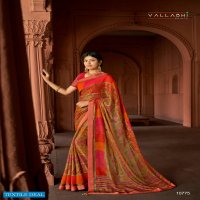Vallabhi Kalpana Wholesale Brasso Print Wholesale Indian Saree