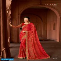 Vallabhi Kalpana Wholesale Brasso Print Wholesale Indian Saree