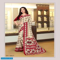 Veer Vision Modern Uniform Vol-3 Wholesale Uniform Saree Catalog