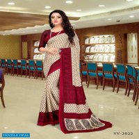 Veer Vision Modern Uniform Vol-3 Wholesale Uniform Saree Catalog