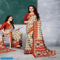 Veer Vision Modern Uniform Vol-3 Wholesale Uniform Saree Catalog