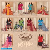 Vivel Kismis Patiyala Cotton Printed Dress Material Wholesale