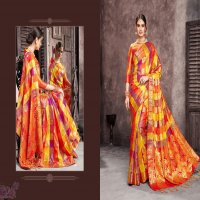 YNF RAJKUMARI SILK VOL 2 KANJIVARAM ART SILK WHOLESALER