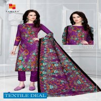 Yamura Aneeqa Karachi Special Wholesale printed Dress Material