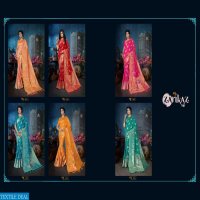 Zarikaz Pihu Vol-5 Wholesale Banarasi Silk Sarees