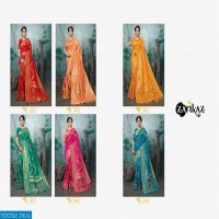 Zarikaz pihu Vol-3 Wholesale Banarasi Silk Ethnic Sarees