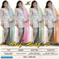 kainat Fab Atif Riaz Vol-3 Wholesale Pakistani Salwar Suits