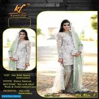 kainat Fab Atif Riaz Vol-3 Wholesale Pakistani Salwar Suits