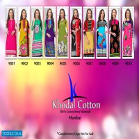 khodal Cotton Mannat Vol-1 Wholesale printed Dress material
