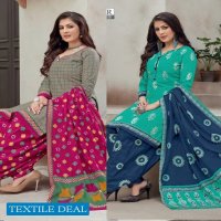 mayur khushi vol-54 Wholesale cotton printed Dress material