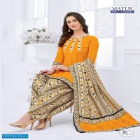mayur khushi vol-56 Wholesale cotton printed Dress material