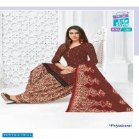 mcm priyalaxmi vol-18 Wholesale cotton printed Dress material