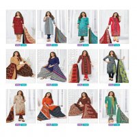 mcm priyalaxmi vol-18 Wholesale cotton printed Dress material