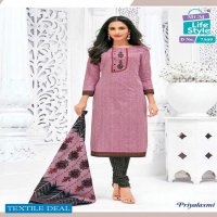 mcm priyalaxmi vol-19 Wholesale cotton printed Dress material