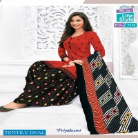 mcm priyalaxmi vol-19 Wholesale cotton printed Dress material