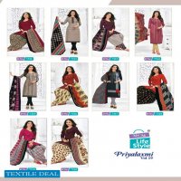 mcm priyalaxmi vol-19 Wholesale cotton printed Dress material