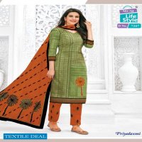 mcm priyalaxmi vol-19 Wholesale cotton printed Dress material