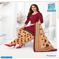 mcm priyalaxmi vol-20 Wholesale cotton printed Dress material