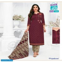 mcm priyalaxmi vol-20 Wholesale cotton printed Dress material