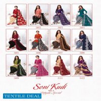 navkar Soni Kudi Vol-5 Wholesale Shopping Full Stitch Dresses