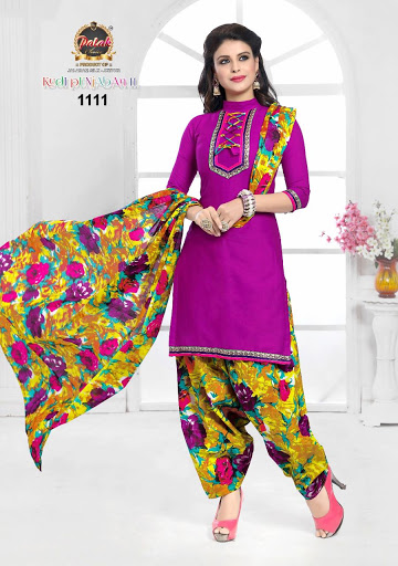 palak kudi panjaban vol-11 Wholesale patiyala material catalog