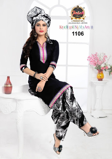 palak kudi panjaban vol-11 Wholesale patiyala material catalog