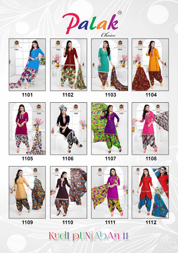 palak kudi panjaban vol-11 Wholesale patiyala material catalog