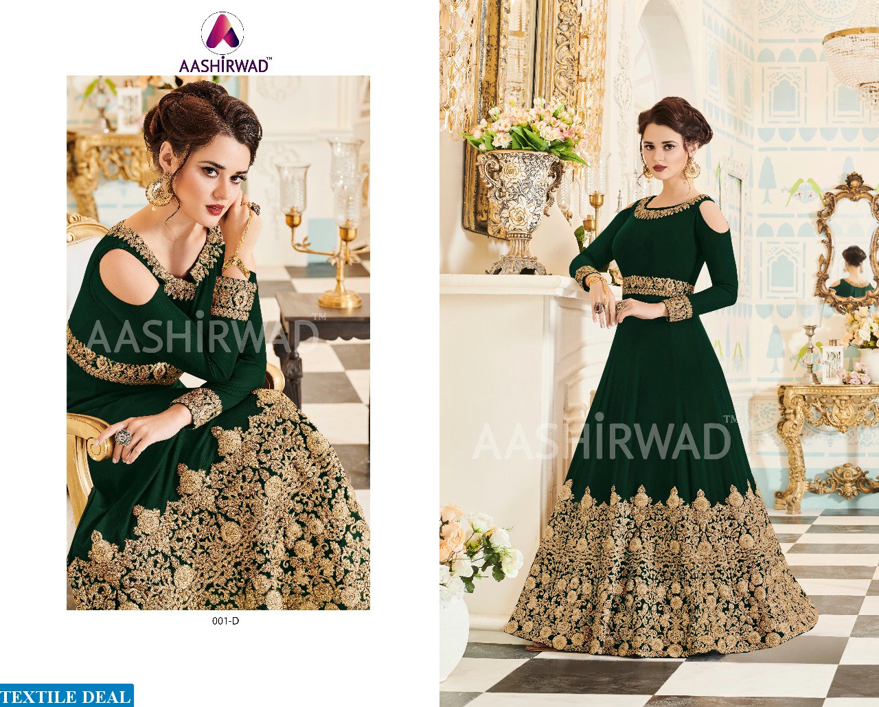 aashirwad Veeda Gold Wholesale Designer anarkali Salwar suits